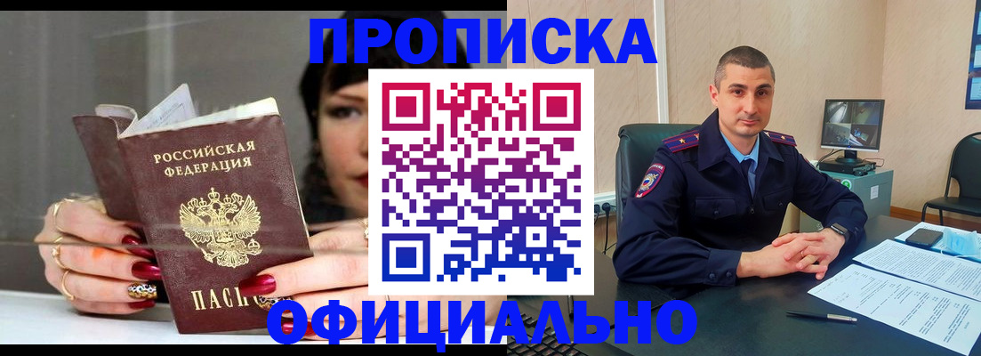 форма 3 в Армянске