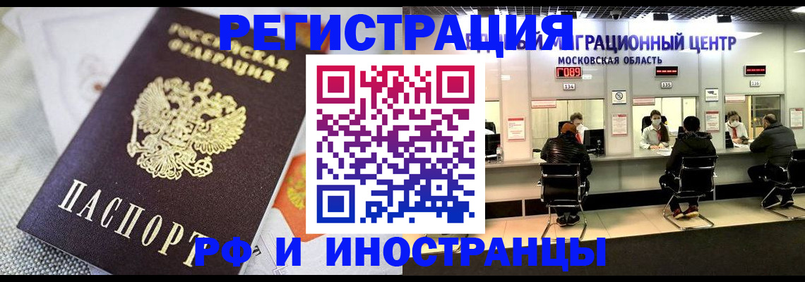 найти адрес прописки в Армянске